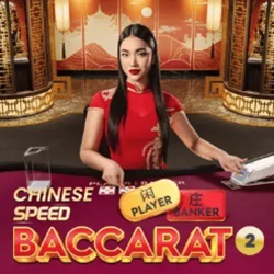 chinese speed game